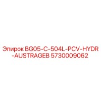 5730009062 BG05-C-504L-PCV-HYDR-AUSTRAGEB Epiroc