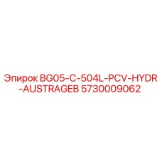 5730009062 BG05-C-504L-PCV-HYDR-AUSTRAGEB Epiroc