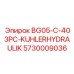 Оригинальный охладитель для гидросистем буровых станков Эпирок 5730009036