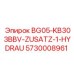 Расширение гидросистемы для BG05-KB303BBV артикул 5730008961