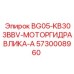 Оригинальный гидромотор для буровой установки BG05-KB303BBV