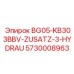 Комплексное решение для гидросистемы BG05-KB303BBV