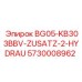 Система управления углом бурения Epiroc 5730008962