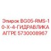 Оригинальный гидроагрегат для буровой техники Эпирок 5730008967
