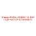 Гидромотор Epiroc 5730008970 BG05A-404BBV-13-800