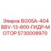 Гидромотор Epiroc 5730008970 BG05A-404BBV-13-800