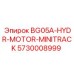 Фото гидравлического мотора BG05A-HYDR-MOTOR-MINITRACK от Epiroc, деталь 5730008999