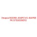 Оригинальная запчасть Epiroc для буровых установок 5730009010
