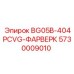 Оригинальная запчасть Epiroc для буровых установок 5730009010