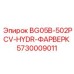 Профессиональная запчасть Epiroc для буровых систем 5730009011