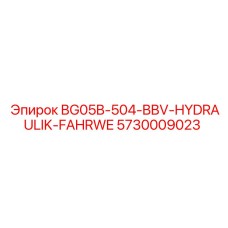 5730009023 BG05B-504-BBV-HYDRAULIK-FAHRWE Epiroc