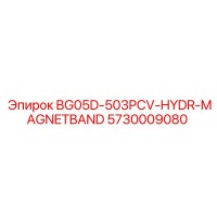 5730009080 BG05D-503PCV-HYDR-MAGNETBAND Epiroc
