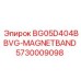 Магнитный сепаратор 5730009098 BG05D404BBVG-MAGNETBAND для тяжелых условий