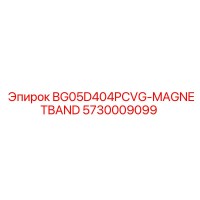 5730009099 BG05D404PCVG-MAGNETBAND Epiroc