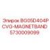Магнитный сепаратор 5730009099 BG05D404PCVG-MAGNETBAND Epiroc