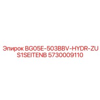 5730009110 BG05E-503BBV-HYDR-ZUS1SEITENB Epiroc