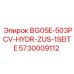 Оригинальная деталь Epiroc 5730009112 для гидросистем буровых