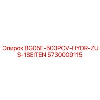 5730009115 BG05E-503PCV-HYDR-ZUS-1SEITEN Epiroc