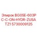 Дополнительный гидромодуль для буровых Epiroc 5730009125