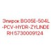 Оригинальный гидравлический цилиндр для Epiroc 5730009124