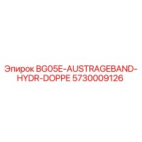 5730009126 BG05E-AUSTRAGEBAND-HYDR-DOPPE - Epiroc