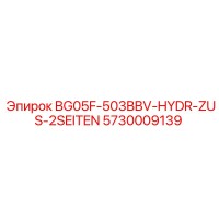 5730009139 BG05F-503BBV-HYDR-ZUS-2SEITEN - Epiroc