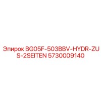 5730009140 BG05F-503BBV-HYDR-ZUS-2SEITEN - Epiroc