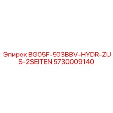 5730009140 BG05F-503BBV-HYDR-ZUS-2SEITEN - Epiroc