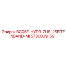 5730009159 BG05F-HYDR-ZUS-2SEITENBAND-MI Epiroc