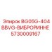 Изображение компонента для снижения вибраций Epiroc, артикул 5730009167