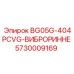 Изображение виброизолятора для пневматических систем Epiroc, артикул 5730009169