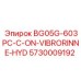 Вибрационная система BG05G-603PC-C-ON-VIBRORINNE-HYD для буровых установок