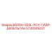 5730009221 BG05H-504L-PCV-ГИДР-ДИЗЕЛЬТАН Epiroc
