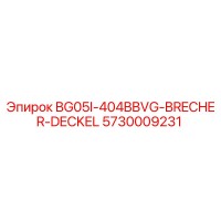 5730009231 BG05I-404BBVG-BRECHER-DECKEL Epiroc