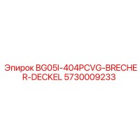 5730009233 BG05I-404PCVG-BRECHER-DECKEL Epiroc