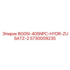 5730009235 BG05I-405NPC-HYDR-ZUSATZ-2 Epiroc