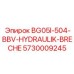 Мощный гидравлический разрушитель Epiroc 5730009245 для буровых работ