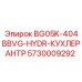 Радиатор охлаждения гидравлической жидкости Epiroc 5730009292