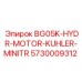 Компактный кулер BG05K-HYDR-MOTOR-KUHLER-MINITR Epiroc артикул 5730009312
