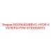 Фильтр-охладитель BG05K404BBVG-HYDR-КУХЛЕРАНТРИ Epiroc артикул 5730009313