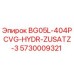 Изображение гидравлической запасной части Epiroc модель BG05L-404PCVG-HYDR-ZUSATZ-3 номер 5730009321