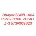 Профессиональное гидравлическое оборудование Epiroc 5730009320