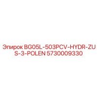 5730009330 BG05L-503PCV-HYDR-ZUS-3-POLEN Epiroc