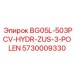 Профессиональный гидрокомпонент Epiroc 5730009330 для бурения