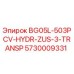 Оригинальная деталь Epiroc 5730009331 для буровых установок