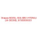 Оригинальный компонент Epiroc 5730009333 BG05L-504-BBV