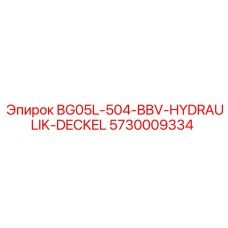 5730009334 BG05L-504-BBV-HYDRAULIK-DECKEL Epiroc