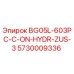 Оригинальная запчасть 5730009336 для буровых установок Epiroc