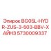 Оригинальная запчасть 5730009337 для буровых установок Epiroc