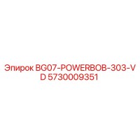 5730009351 BG07-POWERBOB-303-VD Epiroc